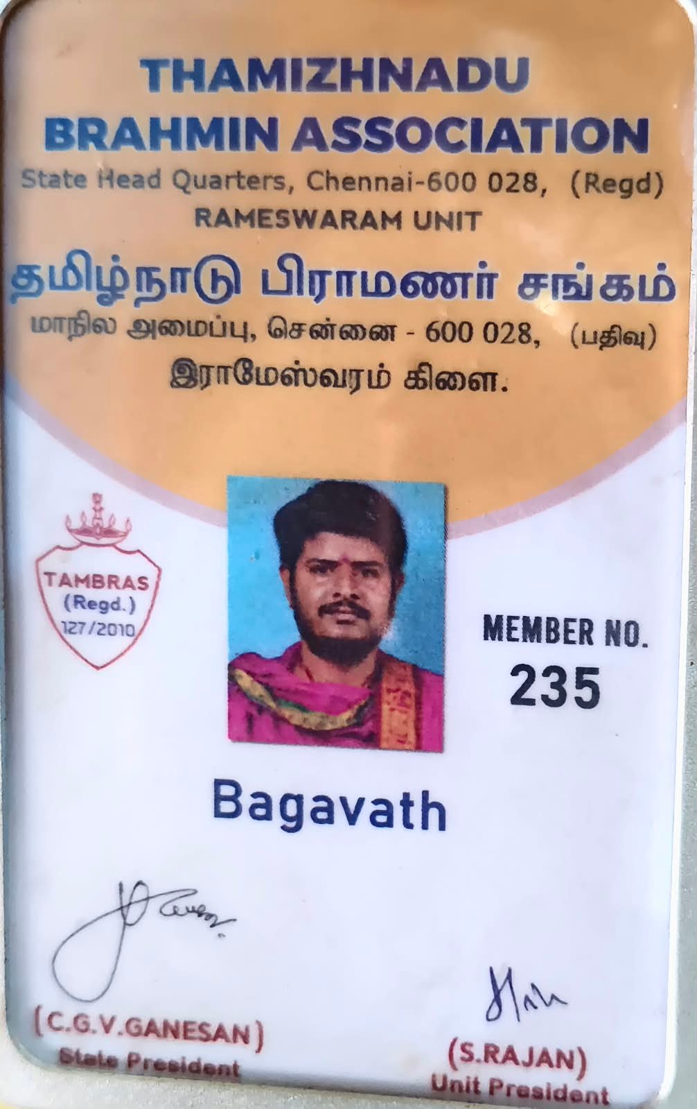 Bagavath Ji